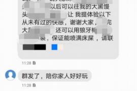 西双版纳债务清欠服务